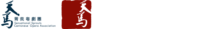 Tin Ma